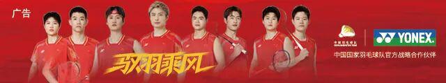 封面来了!马林:羽坛“斗牛士”最后的倔强